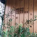 MOSS CORE Coffeeの写真_403981