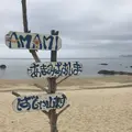 奄美リゾート ばしゃ山村の写真_406638