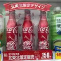 道の駅雫石あねっこの写真_408760