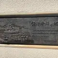 みずほ銀行 兜町支店の写真_409605