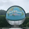 東武ワールドスクウェアの写真_410471