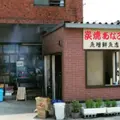 魚増鮮魚店の写真_411460