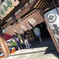 甲州ほうとう小作 河口湖店の写真_412287
