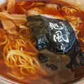 旭風ラーメンの写真_412944