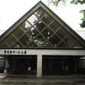 富良野チーズ工房の写真_412960