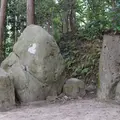 黄泉比良坂の写真_415935