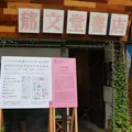 （株）郁文堂書店の写真_420291