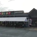 道の駅 天童温泉の写真_420803