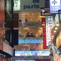 明洞/ミョンドン/명동の写真_424921