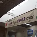 大山の写真_425812