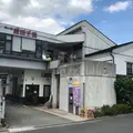 彩の国 醤遊王国の写真_429033