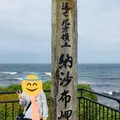 納沙布岬の写真_433385