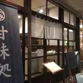 北斎茶房の写真_434414