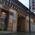 土俗村蔘雞湯の写真_434483