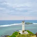 平久保崎灯台の写真_435843