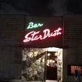 バー スターダスト（Bar Star Dust）の写真_439408