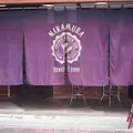 Nakamura Tea Life Store ナカムラ・ティー・ライフ・ストアの写真_442130