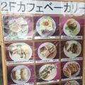 中村屋久保田店の写真_442722