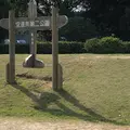 空港南第二公園の写真_445560