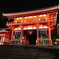 八坂神社の写真_451448
