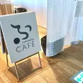 FUMUROYA CAFE TOYAMAキラリ店の写真_452412