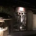 高千穂旅館 神仙の写真_452600