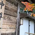 中尊寺の写真_454990