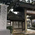 誕生寺の写真_455550