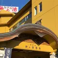 神の湯温泉の写真_457668