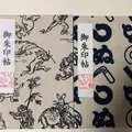御朱印帳専門店HollyHock(ホリーホック)の写真_457780