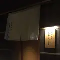祇園麺処むらじの写真_460044