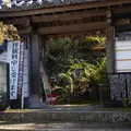 笠置寺の写真_460589