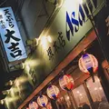 天ぷら 大吉の写真_464562