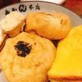 赤玉 本店の写真_465570