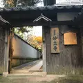 妙立寺（忍者寺）の写真_465577