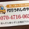 シーボルトのあし湯の写真_466257