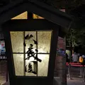 六義園の写真_467885