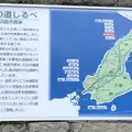 緑の道しるべ 郡家公園の写真_471295
