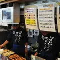 たこ焼やまちゃん本店の写真_475656