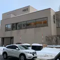 六花亭 円山店の写真_483100