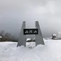 函館山の写真_489225