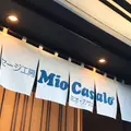 Mio Casalo 川越 蔵のまち店の写真_495154