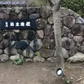 鬼石坊主地獄の写真_506727
