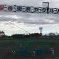 西都原運動公園の写真_507789