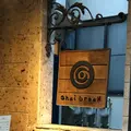 チャイブレイク（chai break）の写真_508995