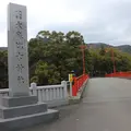 大麻比古神社の写真_511010
