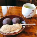 粟餅所・澤屋 （あわもちどころ・さわや）の写真_516106