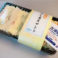 志津屋 京都駅店の写真_516110