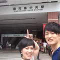 ＪＲ鹿児島中央駅の写真_522729