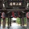 智恩寺の写真_528216